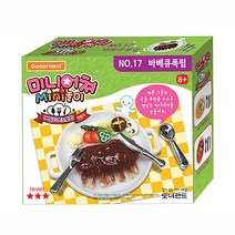 도너랜드 [도너랜드] 미니어쳐 패밀리 레스토랑 만들기 (바베큐폭립/빠네파스타/피자/리조또), 바베큐폭립
