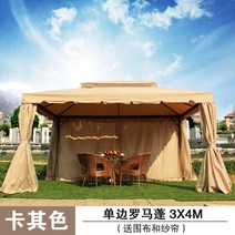 가제보 캐노피 천막 차광막 몽골 텐트 야외 테라스 그늘막 포장마차 감성, 3x4M(카키) 8CM 기둥