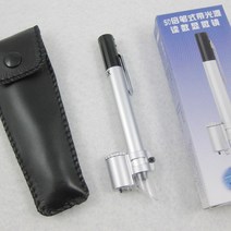 루페 루뻬M4YD 펜 타입 현미경 마이크로 50X 미니 LED 돋보기 보석상 확대경 포켓 범위, 한개옵션0