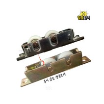 하이샤시 쌍롤러 쌍로라 스텐홈로라 110mm 주물 샤시용로라 샷시부속, 쌍로라 주물홈로라 110mm