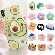 반디 아보카도 핸드폰 팝톡 스마트톡 거치대 아이폰 갤럭시 꽃 플라워 구름 공룡 과자 곰돌이, 플라워 핑크, 입체 스마트톡