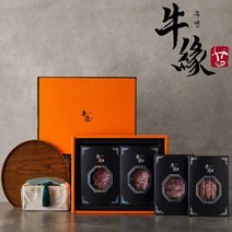 [우연 프리미엄정육] 플래티넘B 투쁠 한우 선물세트 채끝 등심 고급부위 2kg 명절 이바지 생신선물, 노리개보자기, 1개