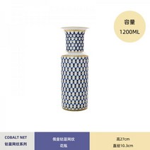 로모노소프 코발트넷 튤립 찻잔 듀오 컵앤소서 찻잔세트 커피잔, 주전자