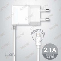 코끼리 아이폰8 8핀전용 충전기 코끼리