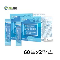 유산균 다이어트 프롤린 신바이오틱스 유산균먹이 가르시니아 캄보지아 분말 가루 체지방 건강기능식품 식약처인증 60스틱x2박스, 120스틱, 3000mg