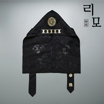 리모한복 복건 검은색