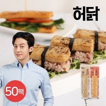 허닭 [허닭] 오븐구이 닭가슴살 바 70g 2종 50팩, 02.오븐구이 닭가슴살 바 오리지널 50팩