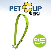 [∂LL7] 아쿠아벨트 팻클립투명 연두 음료가방 텀블러 물병 물통 걸이 등산 페트병 소풍_h§eEA, §ff_색상랜덤