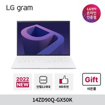 LG전자 그램14 14ZD90Q-GX50K 특별사은품 2022 i5 8GB, FREEDOS, 256GB, 코어i5, 화이트