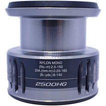 시마노 21 나스키 2500HG 스풀 세트