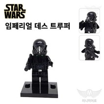 스타워즈 246 ﻿임페리얼 데스 트루퍼 루크 다스베이더 아나킨 레아 한솔로 츄바카 모음 미니피규어 미피 호환블럭