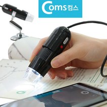 펜카메라 USB 펜타입 현미경 카메라 200배 줌 LED 조명-397EA, 본상품선택