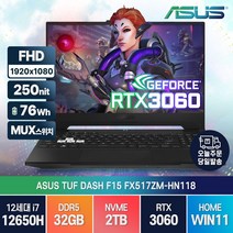 ASUS TUF Dash F15 FX517ZM-HN118 최신 인텔 12세대 i7-12650H RTX3060 고성능 게이밍 윈도우11 노트북, WIN11 Home, 오프 블랙, 32GB, 2TB, 코어i7, FX517ZE
