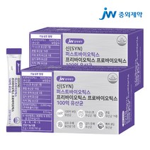 JW중외제약 신 퍼스트바이오틱스 프리바이오틱스 프로바이오틱스 100억 유산균 2박스 60포, 60개, 150g