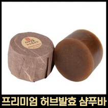 MMJ 샴푸바, 맥주효모자연