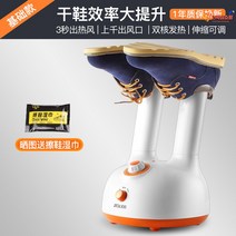 운동화건조기 소독기 군화 신발건조기 가정용 장화 살균기 군부대 안전화 부츠 세탁기 업소용 신발장, 베이직(15부발땀건조)