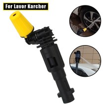 세차기부품 karcher k2 - k7 lavor 고압 물총용 짐벌 스핀 터보 노즐 세탁기 클리너 세척 오토바이 자동차 액세서리, 무색
