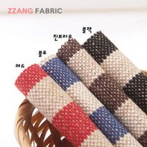짱패브릭 단가라황마 원단 패브릭#, 레드(150cm*90cm)
