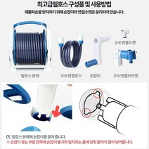 크린 호스꼬임방지 50M 국내산 워터릴호스 호스, 20m