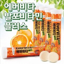 발포비타민 종합 멀티비타민 오렌지맛 18정x5통 종합비타민 종합영양제, 상세페이지 참조, 상세페이지 참조