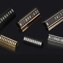 백화점 면세점 블럭 조립 끼움 가격표시대 향수매장, 1개, 실버 - 소