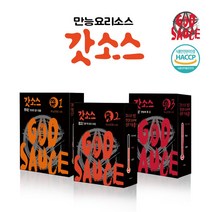 갓소스 1 2 3 단계 만능요리소스 60g x 12팩(3Box) (떡볶이 제육볶음 닭볶음) 골라담기, 2단계 (매운맛) 1BOX, 1단계 (순한맛) 1BOX, 3단계 (아주매운맛) 1BOX