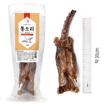 덕킹 통오리 강아지 통뼈간식 중대형견 수제 간식
