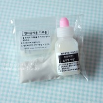 한지공예용 가루풀과 마감재 유광 소용량, 없음