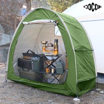 코코프 휴대용 자전거 퀵보드 보관텐트 바이크 사이클 야외방수커버 캠핑 아파트복도 간이창고, 청록