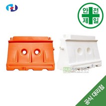 PE 방호벽 HQ-중형 (적/백색-1200x600xh900mm) 도로 교통 주차 신호 PE방호벽 충격흡수, 2. 적색