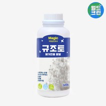 월드크린 매직 규조토 가루 청소 세제 500g 녹제거제, 단품, 단품