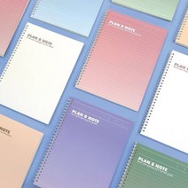 Plan B 트윈링 노트 - 라지, 옵션선택, 블랭크-비스킷샌드