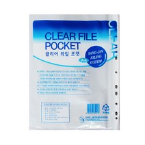 [문구조아] 클리어화일 속지 파일내지 20P A4, 8개