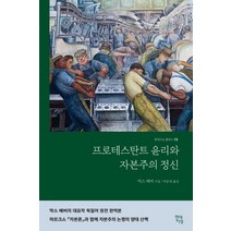 경찰윤리 구매평 좋은 제품 HOT 20