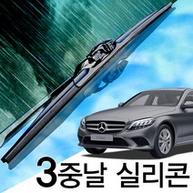 3중날 트리플 X 실리콘와이퍼 벤츠 C클래스 180 200 220d 230 250 300 350e 400 450 43 63 AMG, W205(15년-현재) 550+550_NM전용