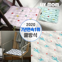 [리브맘]쿨매트 쿨방석, 002.선인장