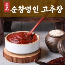 순창 명인 고추장 수제 찹쌀고추장 매실고추장 매운청량고추장 보리고추장 1kg, 1.찹쌀고추장, 가정용일반포장, 1개