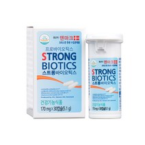 [본사직영몰] 덴마크 크리스찬한센 스트롱바이오틱스 온가족 유산균 30캡슐 1병(1개월분), 1개