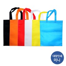 부직포 장바구니 가방(미니) 24X27CM 쇼핑백 에코백 옷가방 의류 마트 시장 학원 다용도가방 판촉 책가방, 블랙