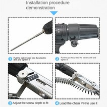 체인 네일건 목공 전동 공구 부품용 나사 포함 스크류 50 개 나무 석고 보드용 드릴 어태치먼트, 한개옵션0