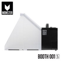 몬스터 BOOTH001S 스프레이부스, 단품