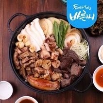 양곱창모듬 (곱창 360g+특양 200g) 소스