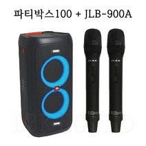 JBL partybox100 무선핸드마이크 2대 파티박스100 블루투스스피커 삼성정품