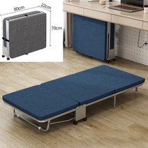 좁은방침대 접이식 간의 공간활용 침대 80CM 블루