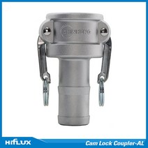 신흥커플링 캄록 Cam Lock Coupler - 알루미늄(AL) C타입 50A, 1개