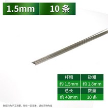 실톱 띠톱 줄톱 쇠 다목적톱 톱 만능톱 심플 목공톱, 길이 400mm 톱날[직경 1.5mm] 10개