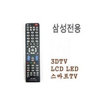 삼성 LED LCD PDP UHD 3D TV 리모컨 OD-3000, 상세내용표시