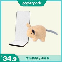 paperpark L 형 고양이 스크래치 보드 내마모성 비 흘리기 수직 고양이 장난감 나무 벽 수직 벽 고양이 발톱 보드 스크래치 방지, 단면L흰고양이긁는판플러스소형마우스구입