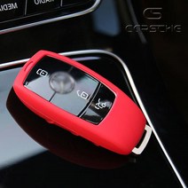 [카르쉐] 벤츠 CLS클래스 C257 실리콘 키케이스 키링 키홀더, 벤츠 CLS클래스 C257 전용, 1) 블랙