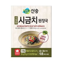 신송 시금치된장국 지함 10G5 총4박스(20인분), 신송 시금치된장국 지함 10G5 총, 단품